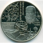 Украина, 5 гривен 2009 год (Prooflike)