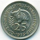 Кипр, 25 милей 1955 год (UNC)