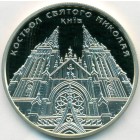 Украина, 5 гривен 2016 год (Prooflike)