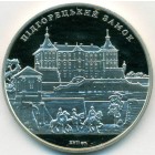 Украина, 5 гривен 2015 год (Prooflike)