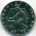 Норвегия, 5 крон 1975 год (AU)