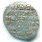 Копейка, 1613-1645 годы