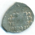 Копейка, 1613-1645 годы