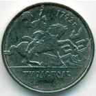 Приднестровье, 1 рубль 2014 год (UNC)
