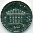 Приднестровье, 1 рубль 2014 год (UNC)