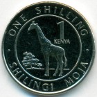 Кения, 1 шиллинг 2018 год (AU)