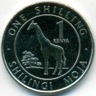 Кения, 1 шиллинг 2018 год (AU)