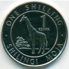 Кения, 1 шиллинг 2018 год (AU)