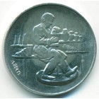Сан-Марино, 10 лир 1978 год (UNC)