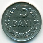 Румыния, 15 баней 1966 год (UNC)