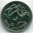 Замбия, 5 нгве 1968 год (PROOF)