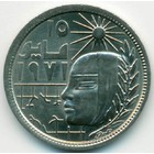 Египет, 5 пиастров 1977 год (UNC)