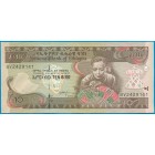 Эфиопия, 10 быров 2007 год (UNC)