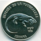 Куба, 1 песо 1985 год (UNC)
