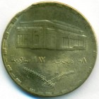 Судан, 5 гирш 1987 год (AU) БРАК