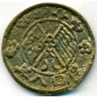 Китай, республика, 20 кэшей 1919 год