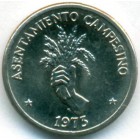 Панама, 2-1/2 сентесимо 1973 год (UNC)