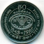 Шри-Ланка, 2 рупии 1995 год (UNC)