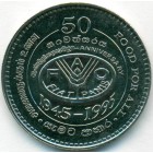 Шри-Ланка, 2 рупии 1995 год (UNC)