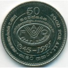 Шри-Ланка, 2 рупии 1995 год (UNC)