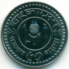 Бангладеш, 50 пойш 1977 год (UNC)