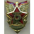 Россия, знак 