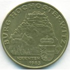 Австрия, 20 шиллингов 1983 год (UNC)