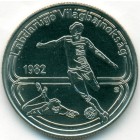Венгрия, 100 форинтов 1982 год (UNC)