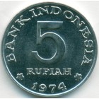 Индонезия, 5 рупий 1974 год (UNC)
