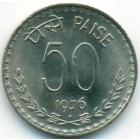 Индия, 50 пайсов 1976 год (UNC)