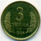 Узбекистан, 3 тийина 1994 год (UNC)