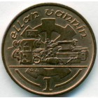 Остров Мэн, 1 пенни 1990 год (UNC)