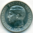 Греция, 2 драхмы 1973 год (UNC)