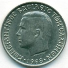 Греция, 10 драхм 1968 год (AU)
