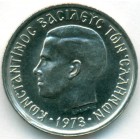 Греция, 1 драхма 1973 год (UNC)
