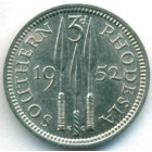 Южная Родезия, 3 пенса 1952 год (AU)