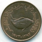 ОАЭ, 5 филсов 1973 год (UNC)