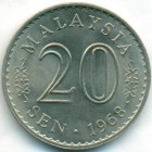 Малайзия, 20 сенов 1968 год (UNC)
