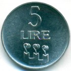 Сан-Марино, 5 лир 1972 год (UNC)