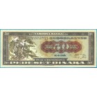 Югославия, 50 динаров 1950 год КОПИЯ (UNC)