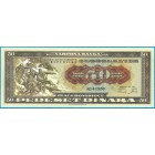 Югославия, 50 динаров 1950 год КОПИЯ (UNC)