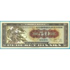 Югославия, 50 динаров 1950 год КОПИЯ (UNC)