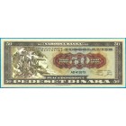 Югославия, 50 динаров 1950 год КОПИЯ (UNC)