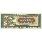 Югославия, 50 динаров 1950 год КОПИЯ (UNC)