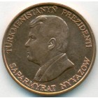 Турменистан, 10 теннеси 1993 год (UNC)
