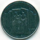 Сан-Марино, 100 лир 1976 год (UNC)