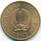Cьерра-Леоне, 1 цент 1964 год (UNC)