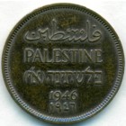 Палестина, 1 миль 1946 год