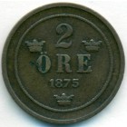 Швеция, 2 эре 1875/74 год