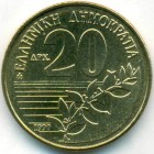 Греция, 20 драхм 1990 год (UNC)